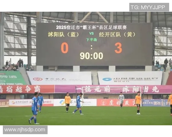 沭阳足球明星名单正式公布各路球员齐聚展现风采与实力